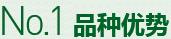 購(gòu)買(mǎi)蔬菜種子，鼎牌優(yōu)勢(shì)一