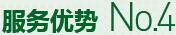 購(gòu)買(mǎi)蔬菜種子，鼎牌優(yōu)勢(shì)四