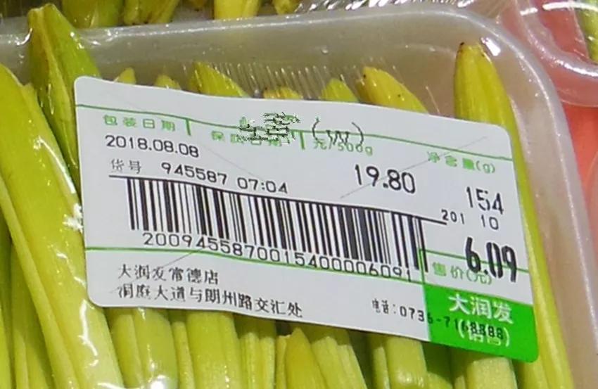一斤接近20塊，原來它才是最火的國(guó)民蔬菜！全國(guó)都適種
