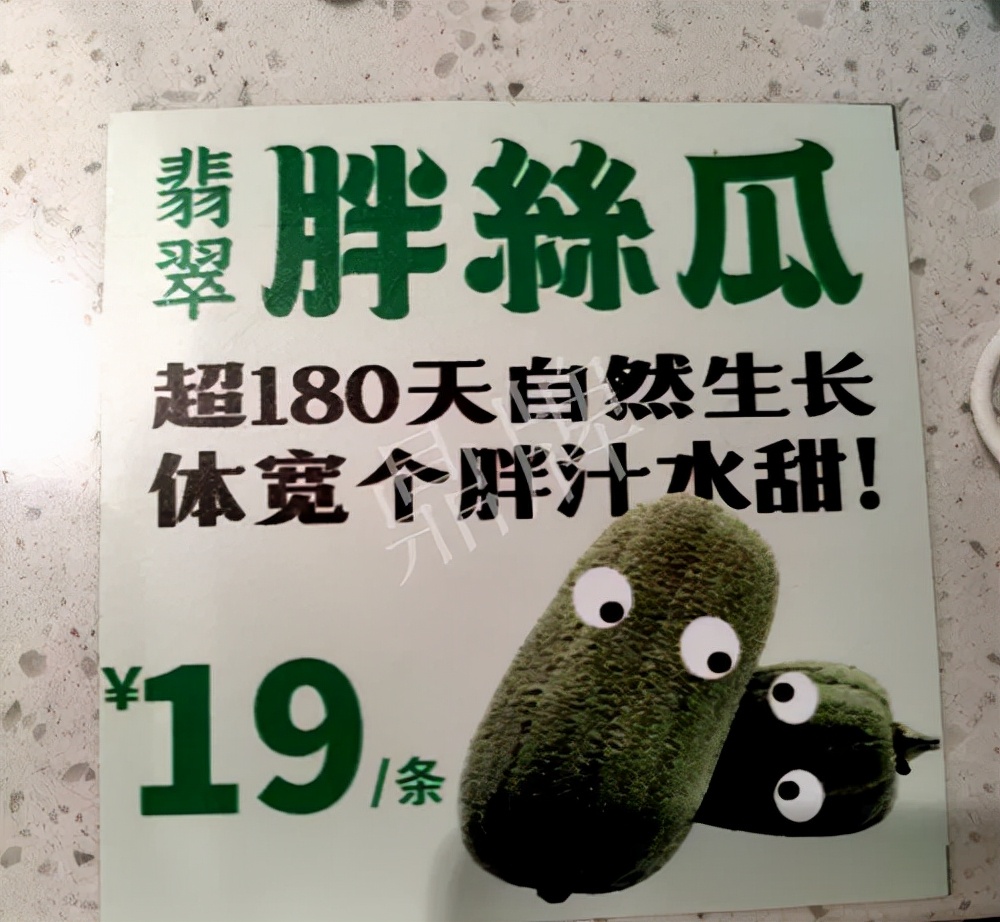 臺州的曾方明試種新品種，畝收入超過6萬元